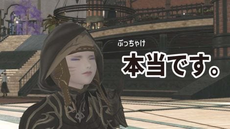 Ff14初心者向け エーテライト テレポ の基礎知識