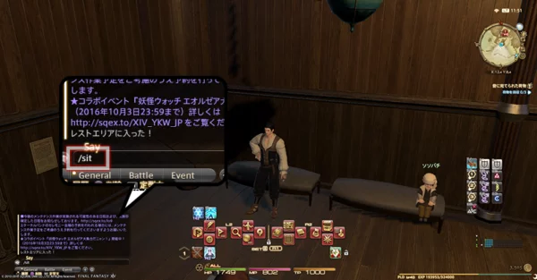 Ff14初心者向け マクロを組んでみよう