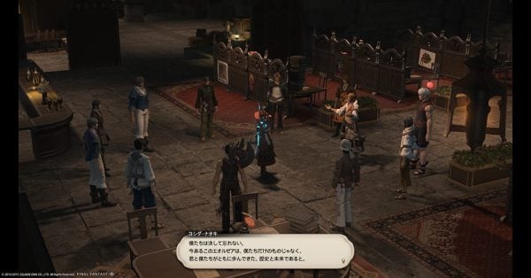 かつてクソゲーだったff14 新生エオルゼアの 新生 の意味は