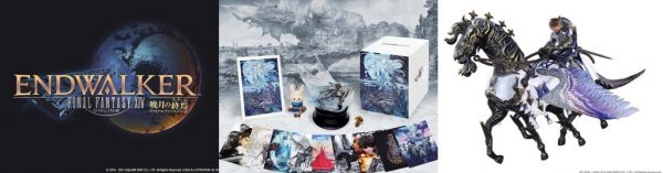 FF14 暁月の終焉（フィナーレ） コレクターズBOX - 通販 - gofukuyasan.com